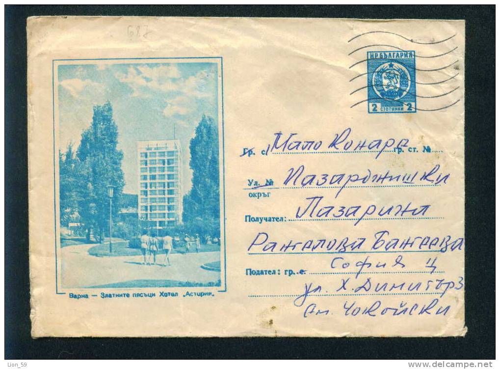 Uba Bulgaria PSE Stationery 1966 Varna - Golden Sands HOTEL Astoria / Coat Of Arms /3955 - Hôtellerie - Horeca