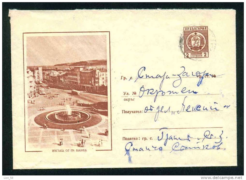 Uba Bulgaria PSE Stationery 1966 Varna SQUARE , BUSSES FOUNTAIN BUILDING / Coat Of Arms /5244 - Bussen