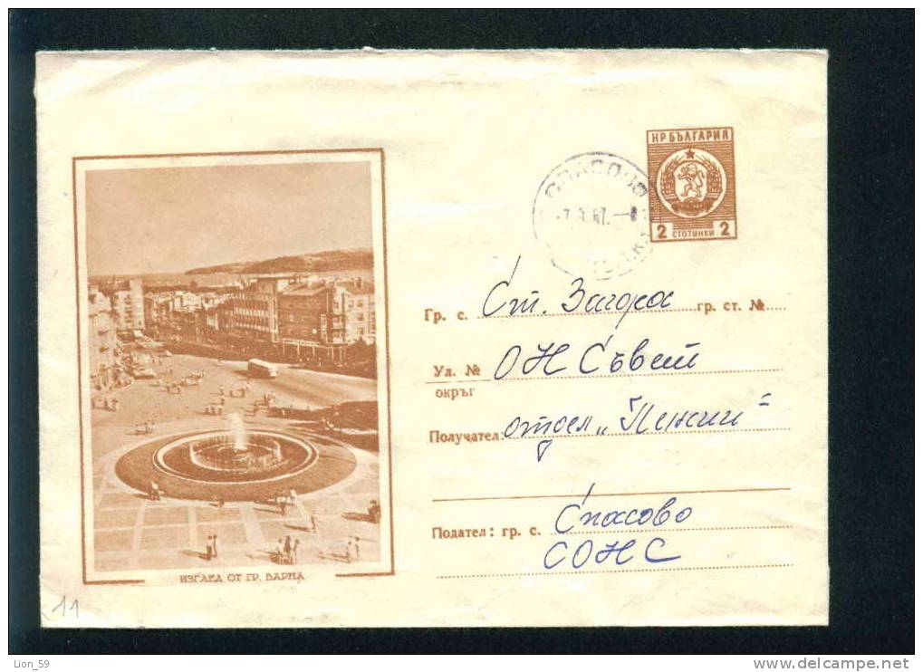 Uba Bulgaria PSE Stationery 1966 Varna SQUARE , BUSSES FOUNTAIN BUILDING / Coat Of Arms /5815 - Bussen