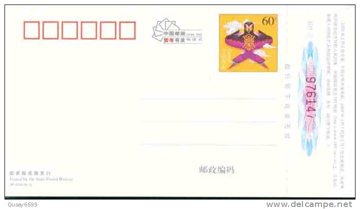 Boxing Jodo,  Pre-stamped Postcard, Postal Stationery - Boxen