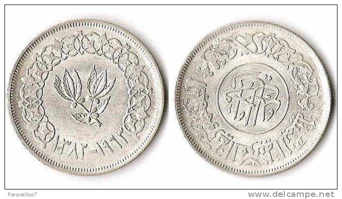 YEMEN   1  RYAL  1963   ARGENT  SUPERBE  !  RARE ! - Yémen