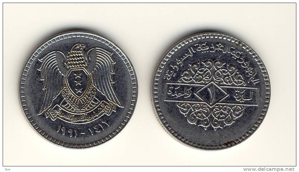 SYRIA 1  P.  ACCIAIO 1991 - AH 1412. AL D/ EMBLEMA NAZIONALE - AL R/ ARABESCHI CON VALORE 1 - Syrië