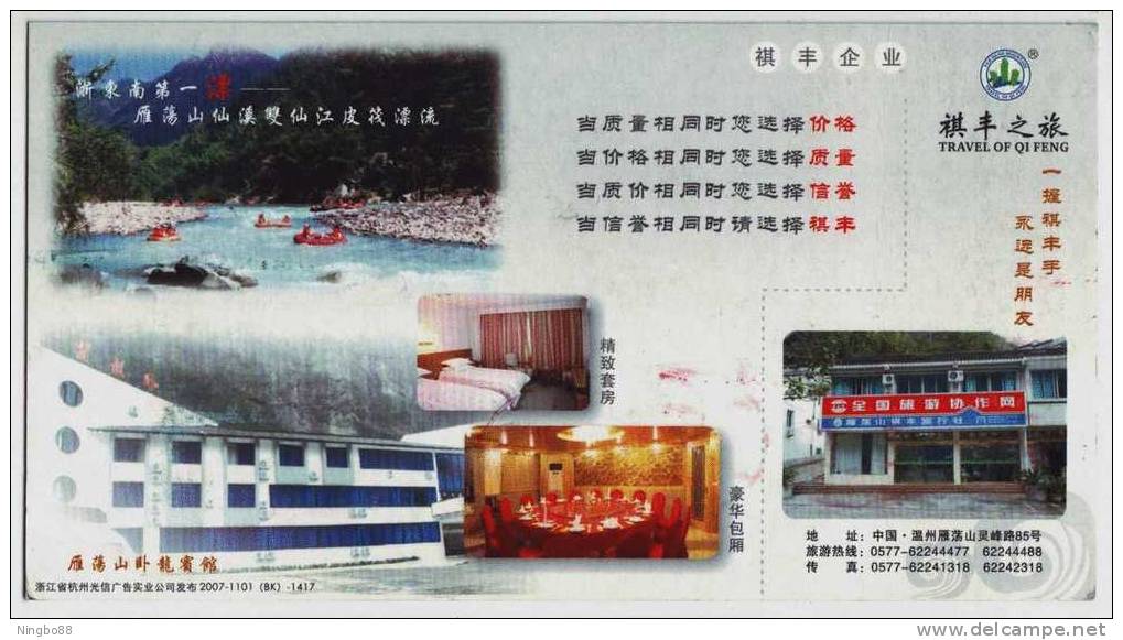 Xianxi Stream Rafting,wolong Hotel,China 2007 Qifeng Travel Service Advertising Pre-stamped Card - Rafting