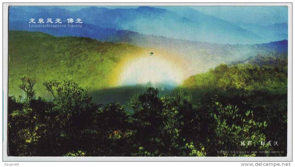 Natural Buddhism Light,China 2006 Longquan Landscape Advertising Pre-stamped Card - Climate & Meteorology