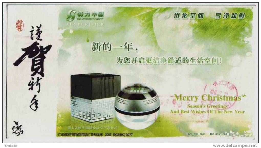 Air Cleaner Product,China 2007 Guangdong Sheli Company Merry Christmas Greeting Pre-stamped Card - Milieuvervuiling