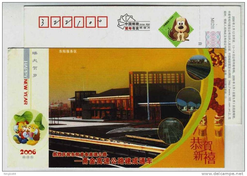Dongyang Service Station,Expressway,China 2006 Finishing Of Yongjin Highway Advertising Pre-stamped Card - Autres (Terre)