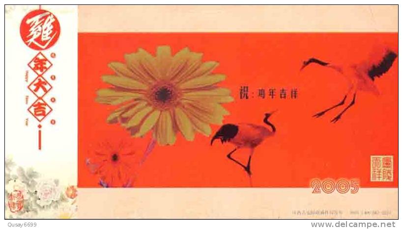 Crane Flower, Brid ,   Pre-stamped Postcard, Postal Stationery - Kranichvögel