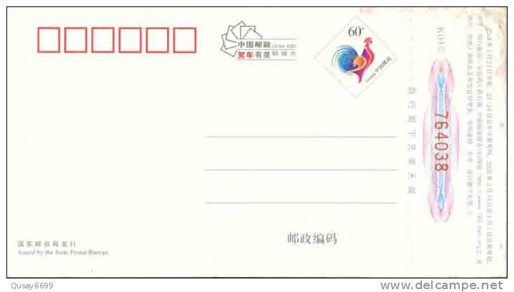 Crane Flower, Brid ,   Pre-stamped Postcard, Postal Stationery - Gru & Uccelli Trampolieri