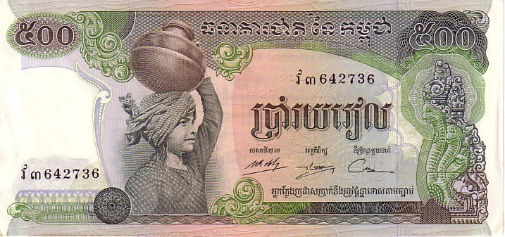 CAMBODGE   500 Riels  Non Daté (1974)   Pick 16b   Signature 15    ***** QUALITE XF ***** - Cambodia