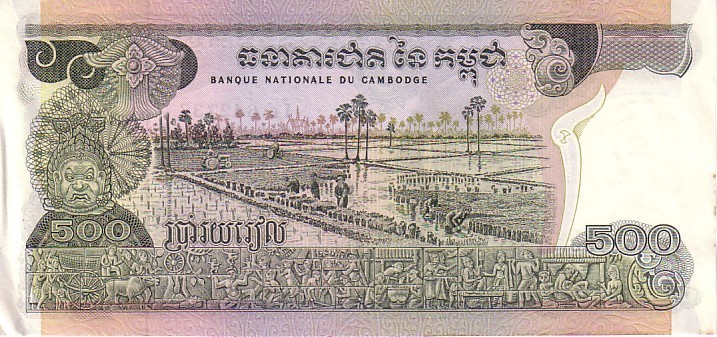 CAMBODGE   500 Riels  Non Daté (1974)   Pick 16b   Signature 15    ***** QUALITE XF ***** - Cambodge