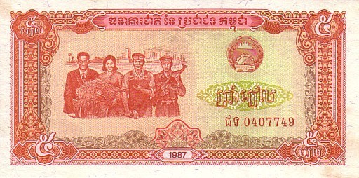 CAMBODGE    5 Riels   Daté De 1987   Pick 33     ****** QUALITE  XF ****** - Cambodge