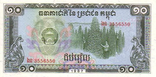 CAMBODGE   10 Riels   Daté De 1987    Pick 34    *****BILLET  NEUF***** - Kambodscha