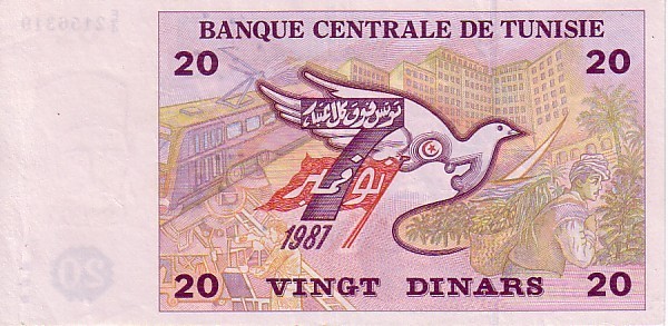 TUNISIE   20 Dinars Daté Du 07/11/1992  Pick88      *** BILLET  NEUF *** - Tunisia