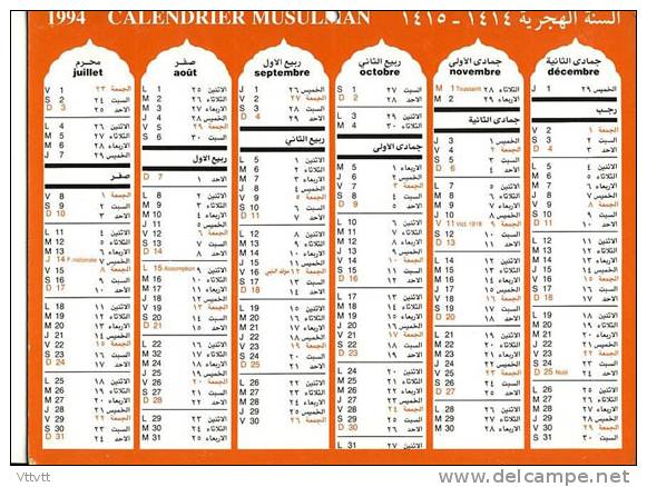 Calendrier Musulman 1994 (recto-verso) TBE. - Groot Formaat: 1991-00