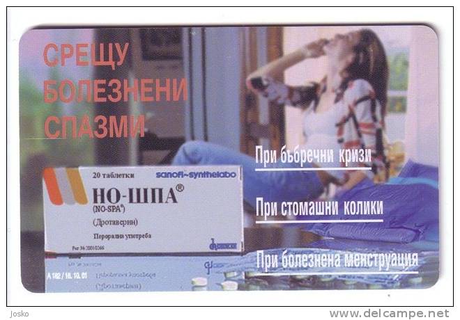 NO SPA  ( Bulgaria - Mobika Chip Card ) - Medicine - Medecine - Pharmacy - Bulgarien