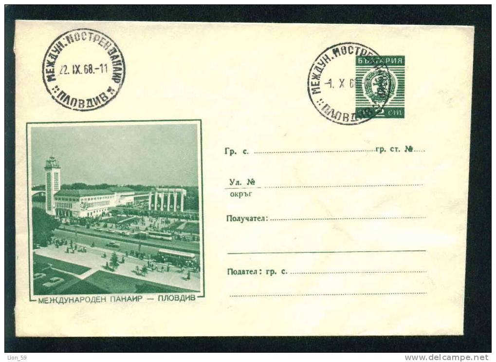 Ubc Bulgaria PSE Stationery 1968 Plovdiv EXPOSITION FAIR , PANORAMA BUSSES CAR / KL6 Coat Of Arms /3566 - Bussen