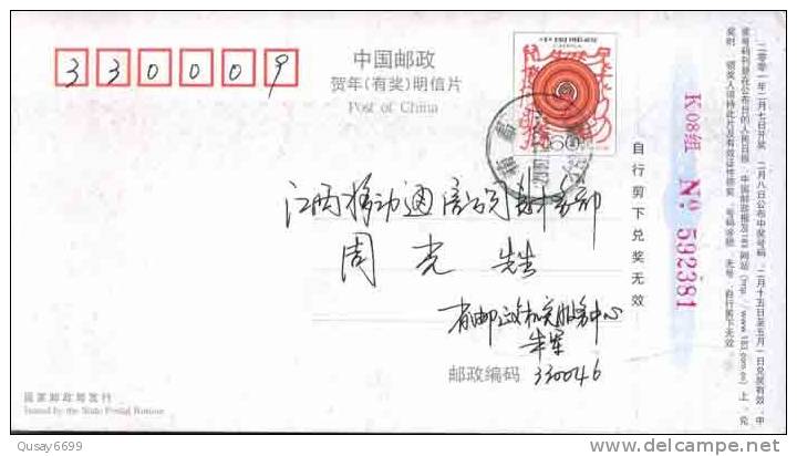 Stamp Swan  Bird, Pre-stamped Postcard, Postal Stationery - Cygnes