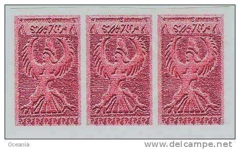 Land Of Muggy Historical First Plato Issue Row Of Three On Palace Jewel Paper (1 Essra) - Other & Unclassified