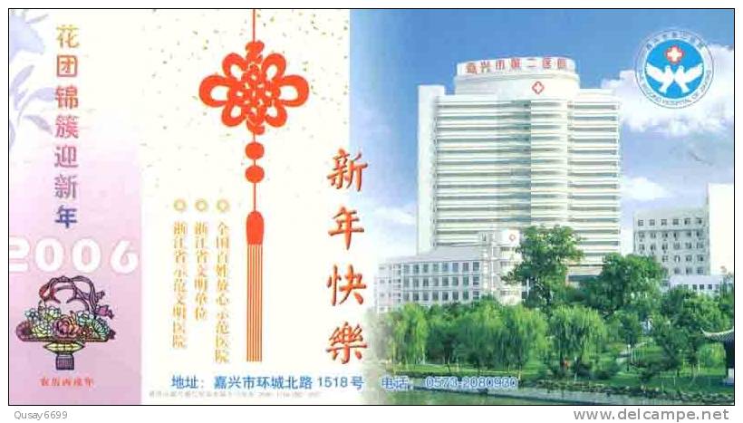 Red Cross, No.2 Jiaxing  Hospital ,  Pre-stamped Postcard, Postal Stationery - Autres & Non Classés