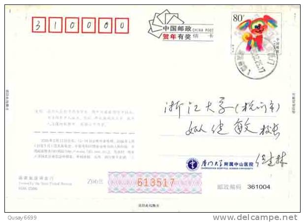Red Cross , Zhongshan Hospital ,  Pre-stamped Letter Card, Postal Stationery - Autres & Non Classés