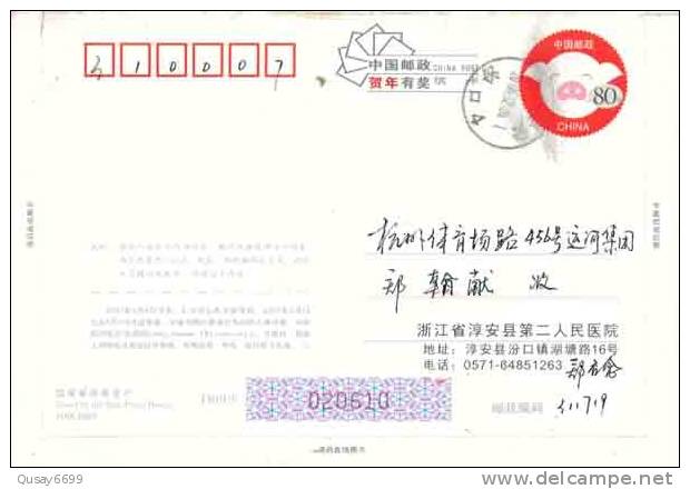 Red Cross , No.2  Cunan  Hospital ,  Pre-stamped Letter Card, Postal Stationery - Otros & Sin Clasificación