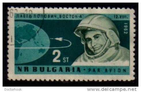 BULGARIA   Scott: #  C 95   F-VF USED - Poste Aérienne