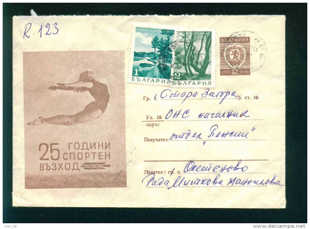 Ubc Bulgaria PSE Stationery 1969 25 YEAR SPORT PROGRESS - RHYTHMIC GYMNASTIC Stamps TREE ( Coat Of Arm )/6065 - Gymnastique