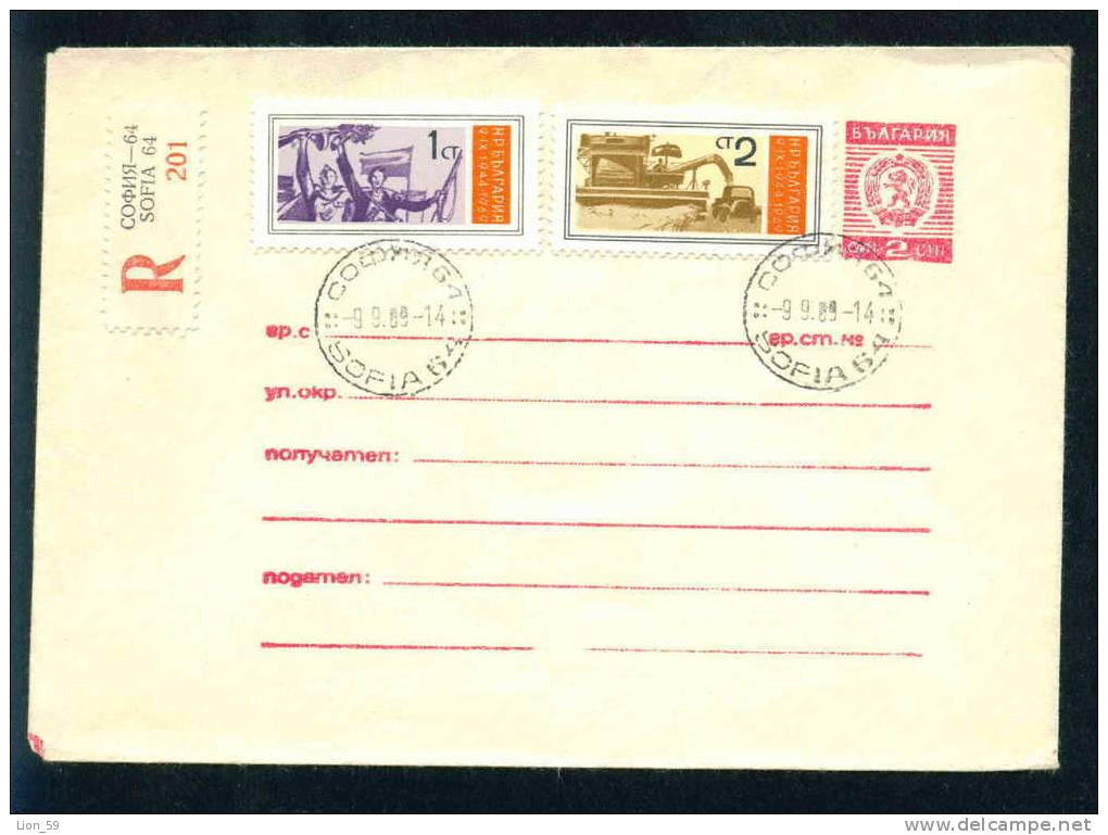 Ubc Bulgaria PSE Stationery 1969 STANDARD Red Stamps MILITARY , HARVESTER TRUCK / Coat Of Arms /3620 - Sonstige (Land)