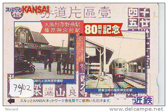 TC  Tram Train (7402) Trein Locomotive Japon Japan - Trains