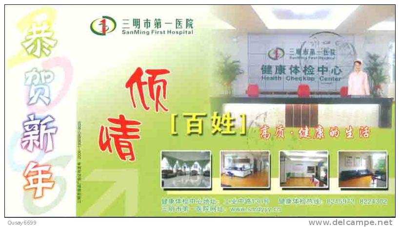 Nurse , Sanming First Hospital Ad,  Pre-stamped Postcard, Postal Stationery - Sonstige & Ohne Zuordnung