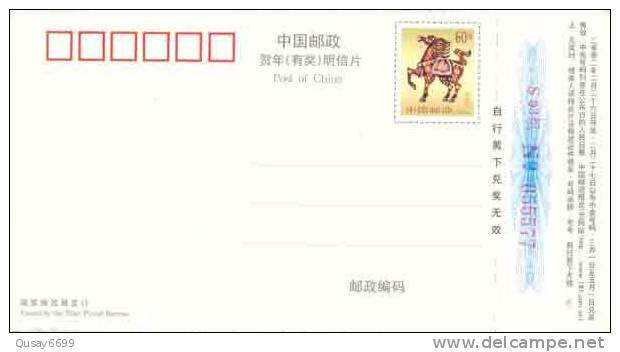 Ambulance , Red Cross , Medicine Instrument,  Doctort Nurse, Taihe Hospital Ad,  Pre-stamped Postcard, Postal Stationery - Other & Unclassified