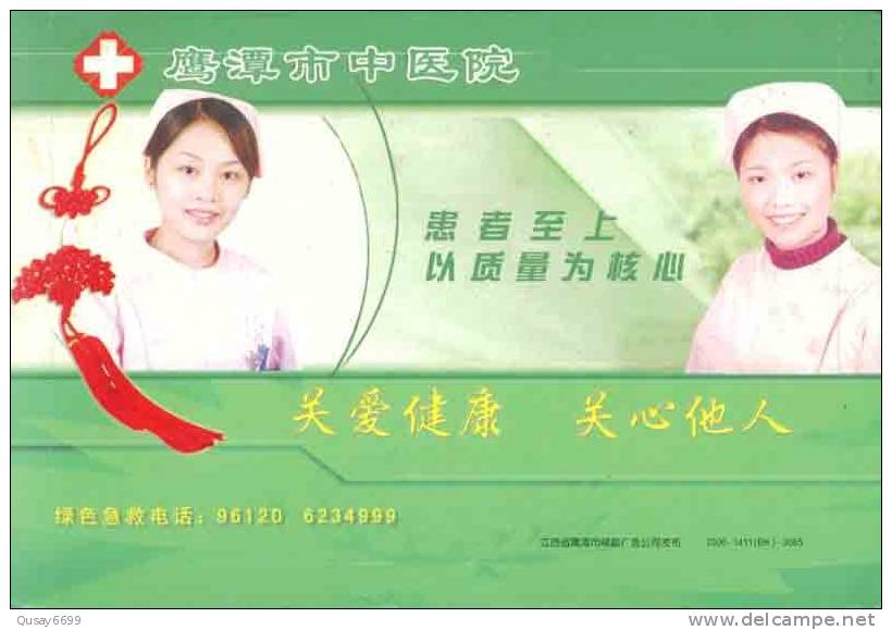 Nurse ,red Cross , Yantan Hospital Ad.  Pre-stamped Letter Card, Postal Stationery - Otros & Sin Clasificación