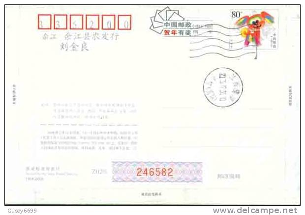 Nurse ,red Cross , Yantan Hospital Ad.  Pre-stamped Letter Card, Postal Stationery - Otros & Sin Clasificación