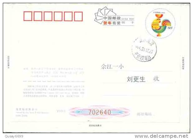 Nurse ,red Cross , Yantan Hospital Ad.  Pre-stamped Letter Card, Postal Stationery - Otros & Sin Clasificación