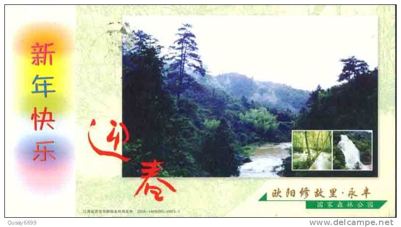 Forest Park,  Yongfeng Waterfall  Pre-stamped Postcard, Postal Stationery - Autres & Non Classés