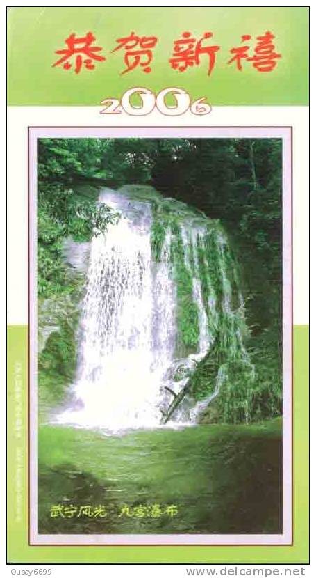 Jiugong Waterfall  Pre-stamped Postcard, Postal Stationery - Andere & Zonder Classificatie