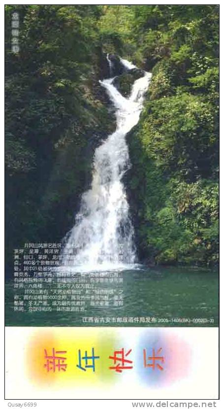 Longtanxianlu  Waterfall  Pre-stamped Postcard, Postal Stationery - Andere & Zonder Classificatie