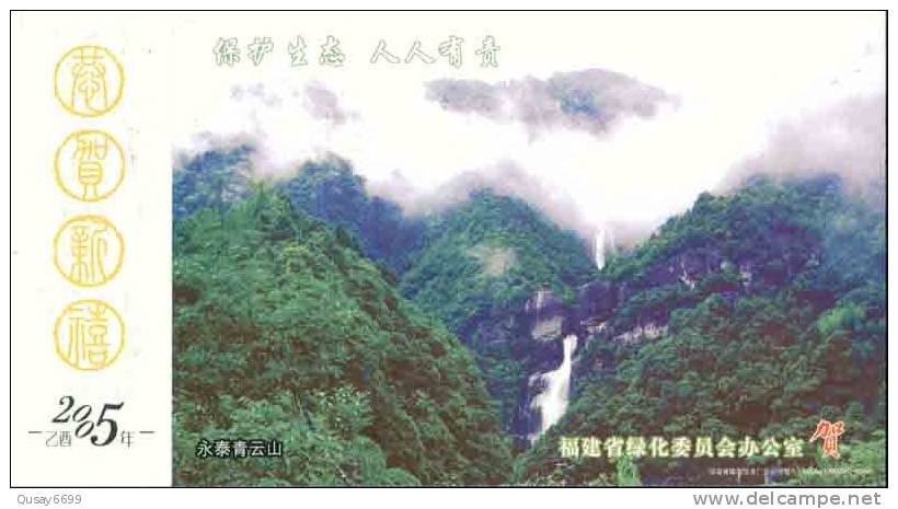 Qingyunshan  Waterfall  Pre-stamped Postcard, Postal Stationery - Andere & Zonder Classificatie