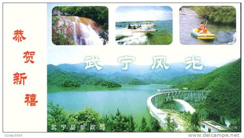 Boat Wulin  Waterfall  Pre-stamped Postcard, Postal Stationery - Other & Unclassified