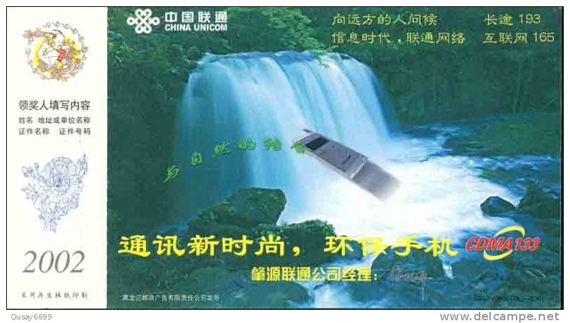 Zhaoyuan  Waterfall  Pre-stamped Postcard, Postal Stationery - Andere & Zonder Classificatie