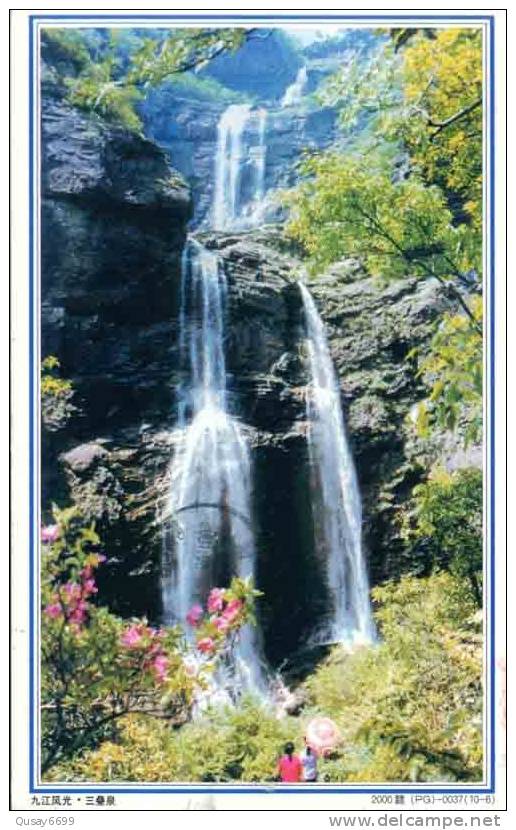 Sandiequan  Waterfall  Pre-stamped Postcard, Postal Stationery - Andere & Zonder Classificatie