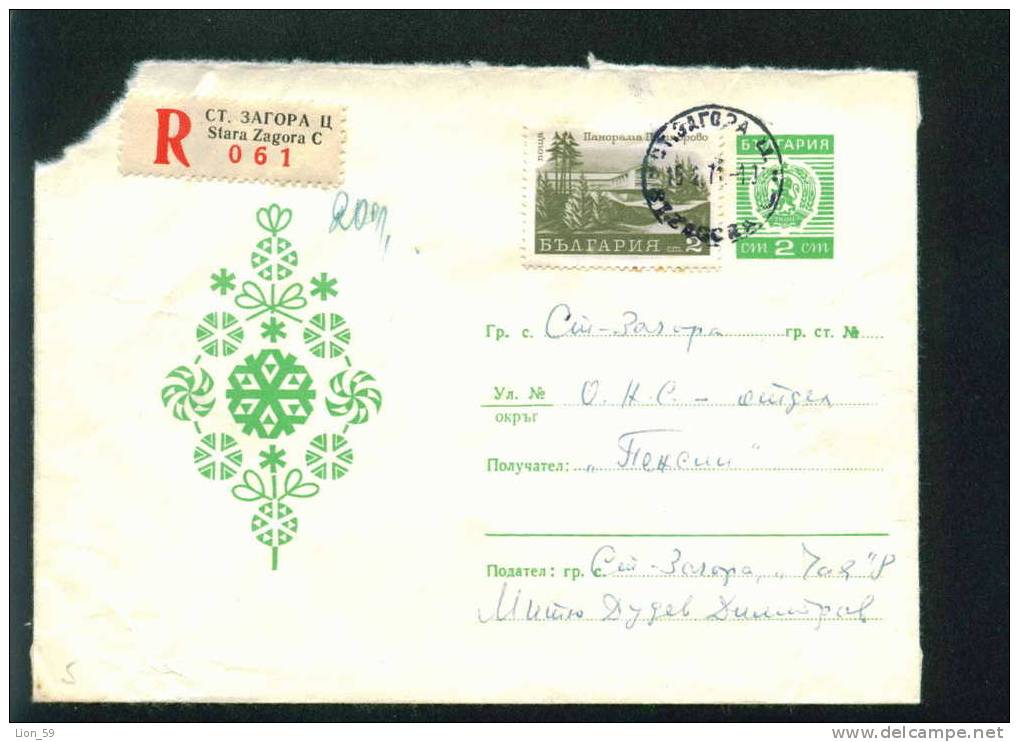 Ubc Bulgaria PSE Stationery 1970 Christmas New Year SNOWFLAKE , BULGARIAN SOURVAKNITCA , Sourvakar Stamp HOTEL /6206 - Neujahr