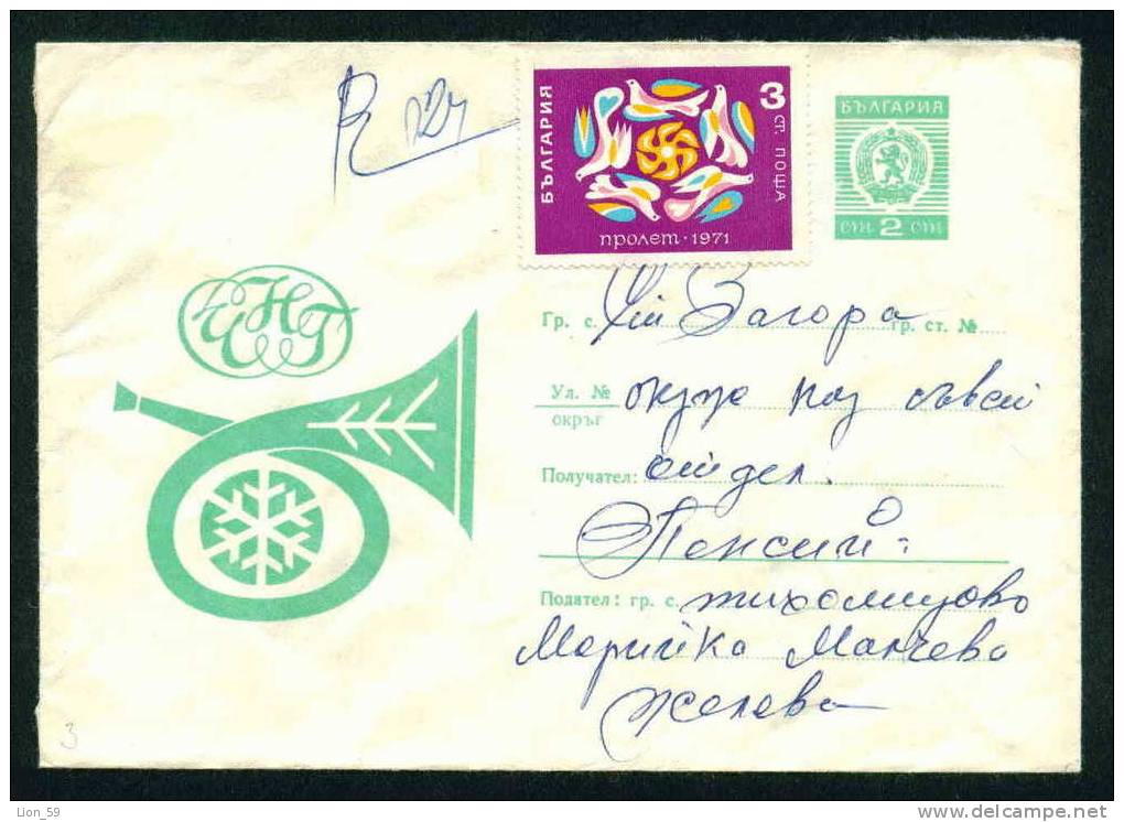 Ubc Bulgaria PSE Stationery 1970 Christmas New Year SNOWFLAKE , POSTHORN Stamp SPRING , DOVE /Coat Of Arms/5736 - New Year