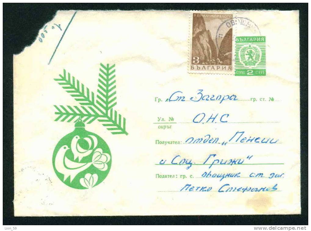 Ubc Bulgaria PSE Stationery 1970 Christmas New Year TREE , DOVE BIRD , Stamp ERMA JDRELOTO MOUNTAIN PASS/5280 - New Year