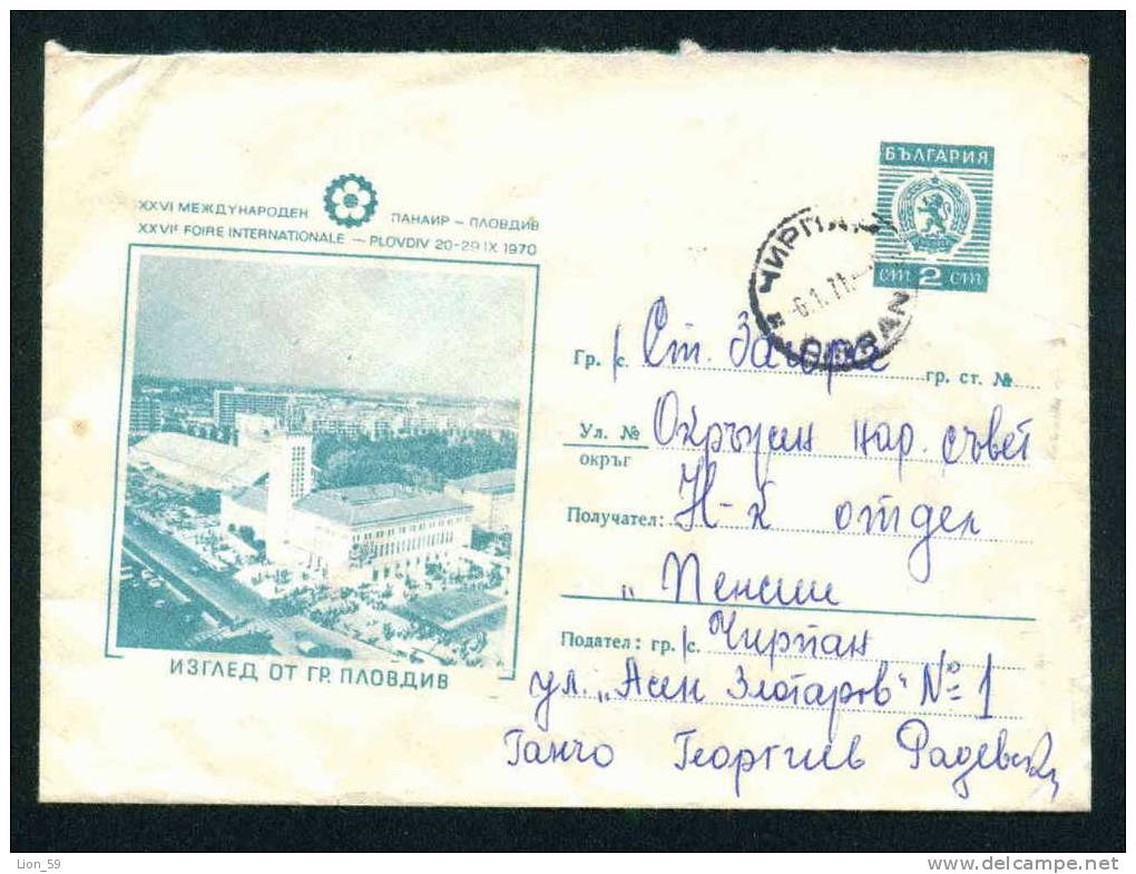 Ubc Bulgaria PSE Stationery 1970  International Fair -  PLOVDIV 70 , BUILDING / Coat Of Arms /5270 - Andere & Zonder Classificatie