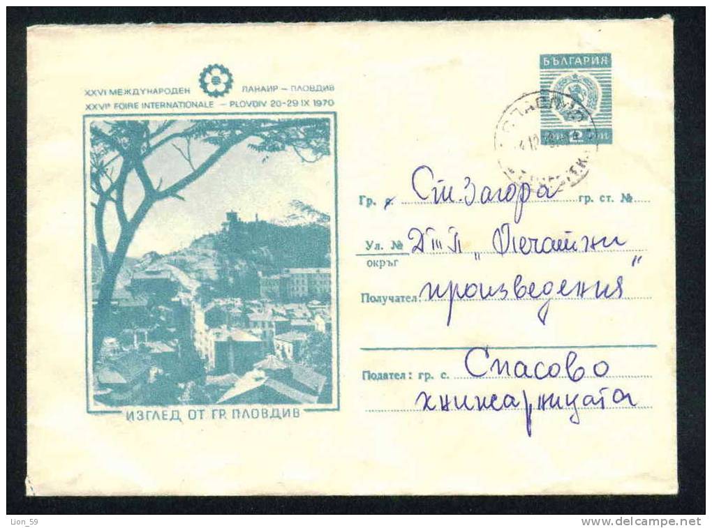 Ubc Bulgaria PSE Stationery 1970  International Fair - PLOVDIV 70 , PANORAMA  / Coat Of Arms /5272 - Altri & Non Classificati