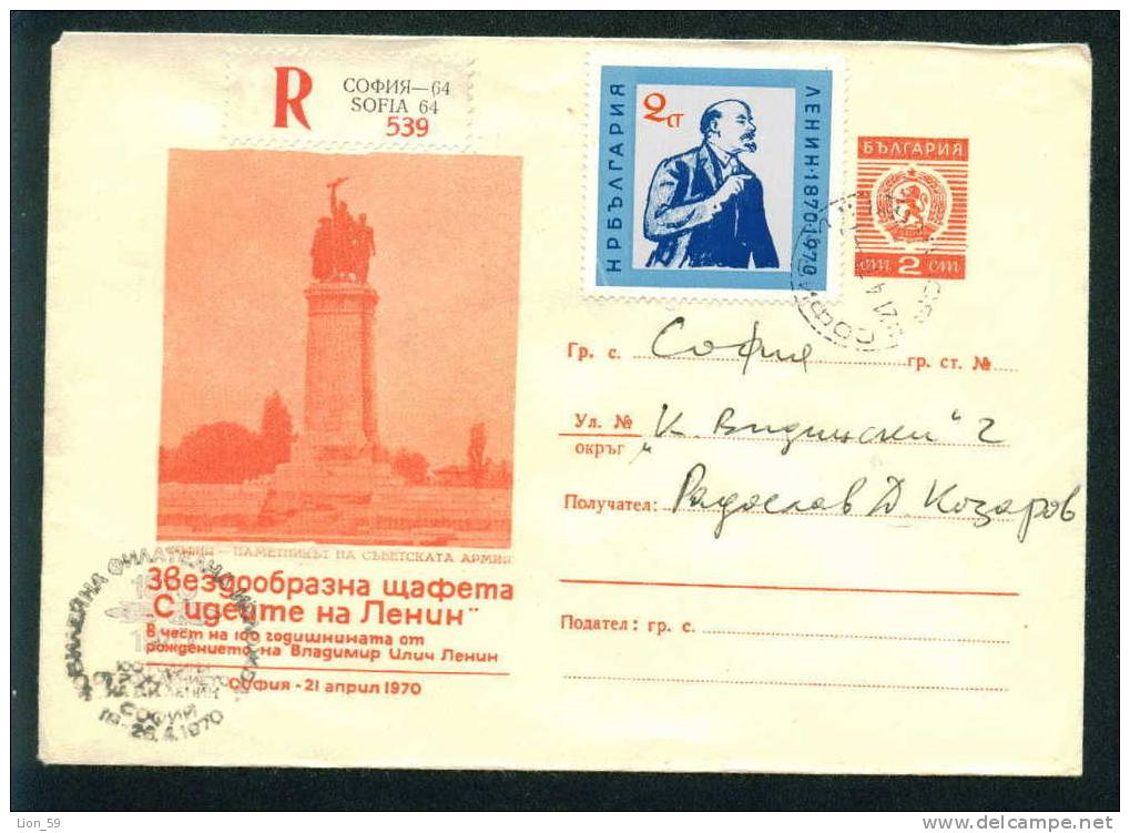 Ubc Bulgaria PSE Stationery 1970 LENIN Athletic RELAY RACE , USSR ARMY MONUMENT Stamp LENIN / Coat Of Arms /5272 - Lénine