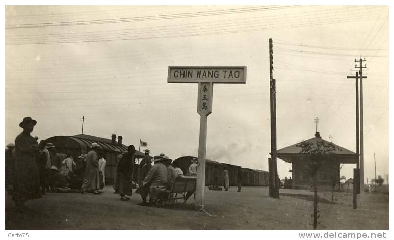 CHINE - CHINA - Carte-Photo - Gare De Chin Wang Tao - Train - Chine