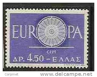 EUROPA-CEPT - GREECE 1960 - Yvert # 724 - MLH - 1960