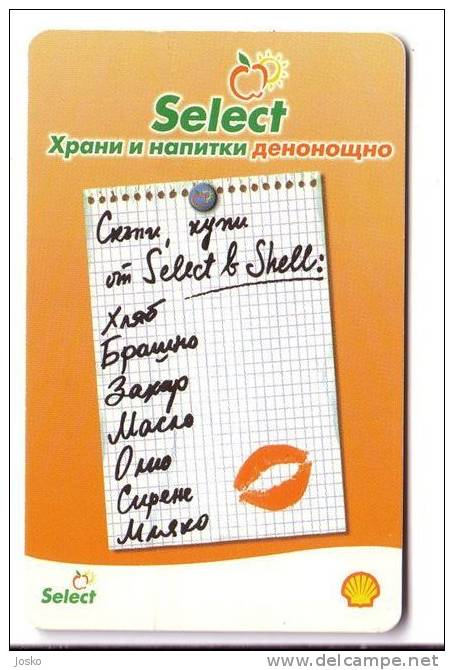 SHELL Select   ( Bulgaria - Mobika Chip Card Only 40.000 Ex. )  - Oil - Petrol - Fuel - Bulgarien